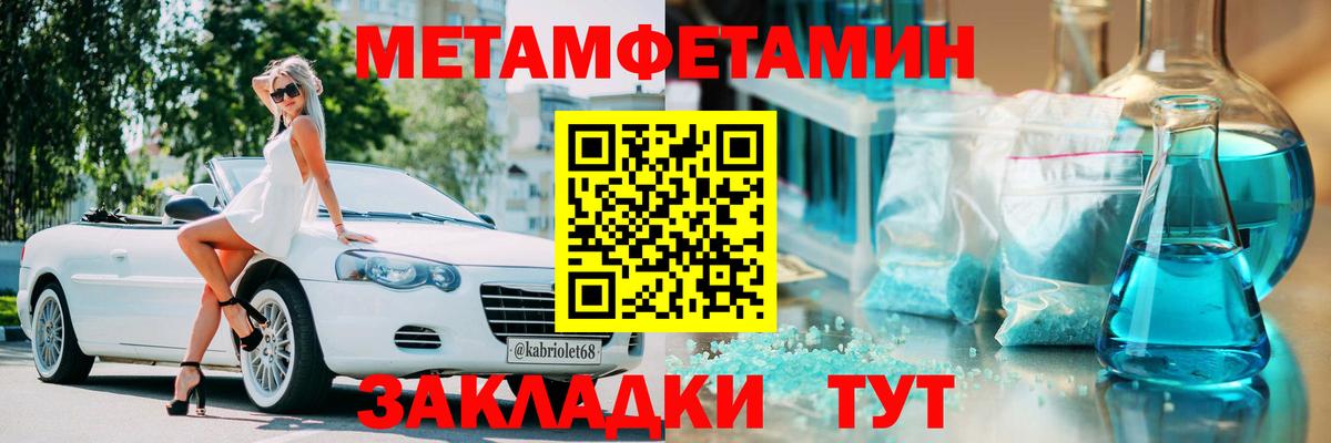 Amphetamine Premium  маркетплейс официальный сайт  Лянтор  Вход с VPN  АМФ 