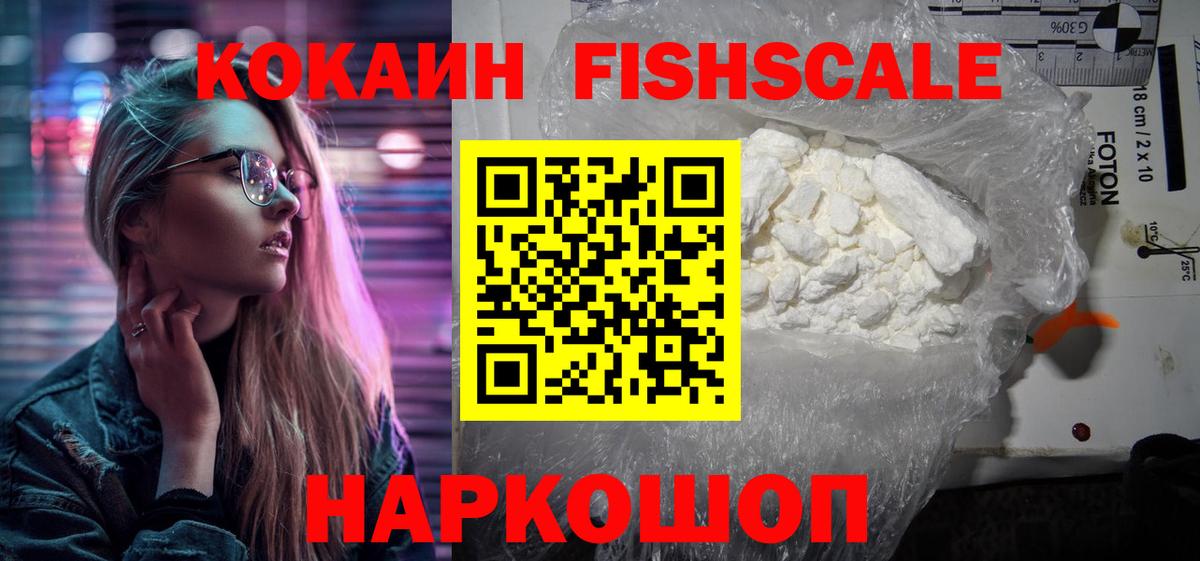 Лянтор  КОКАИН  Вход с VPN  Cocaine Боливия 