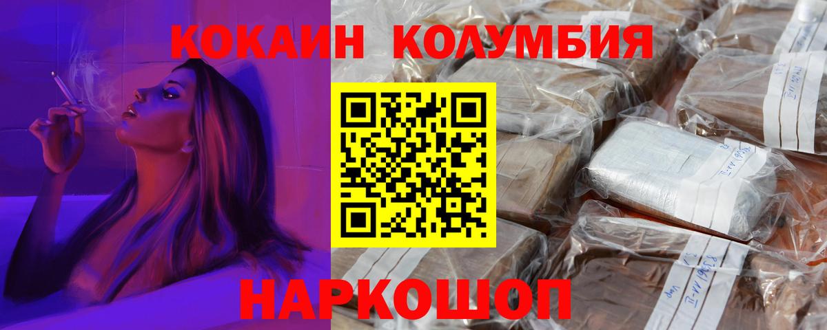 Cocaine FishScale Лянтор