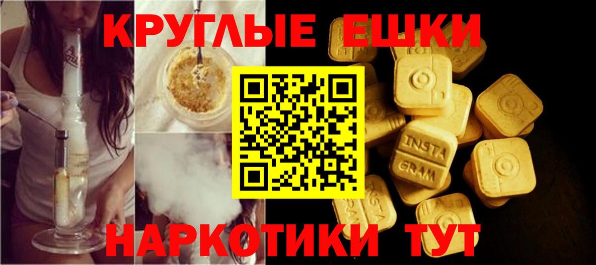продажа наркотиков  Вход с VPN  ЭКСТАЗИ 280мг  Лянтор  ЭКСТАЗИ таблы 