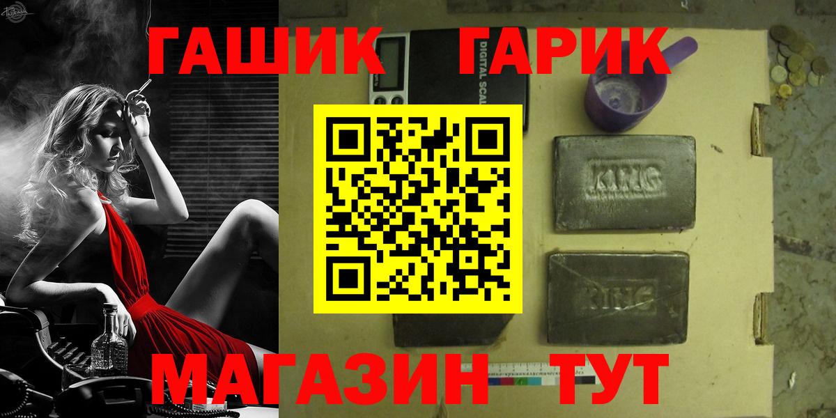Гашиш VHQ Лянтор