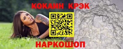 дистиллят марихуана Ипатово