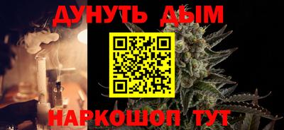 дистиллят марихуана Ипатово