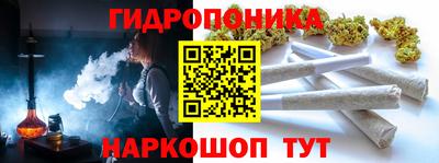 дистиллят марихуана Ипатово