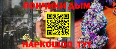 дистиллят марихуана Ипатово