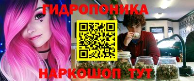 дистиллят марихуана Ипатово