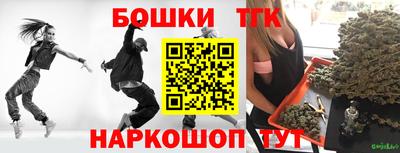 дистиллят марихуана Ипатово