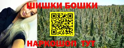 дистиллят марихуана Ипатово