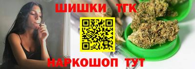 дистиллят марихуана Ипатово