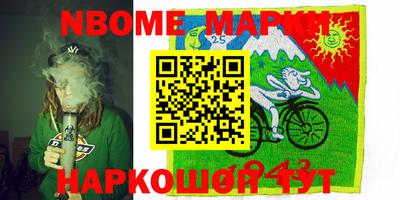 дистиллят марихуана Ипатово