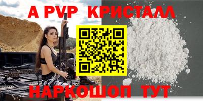 дистиллят марихуана Ипатово