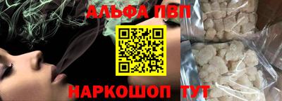 дистиллят марихуана Ипатово