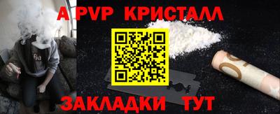 дистиллят марихуана Ипатово