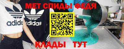 дистиллят марихуана Ипатово