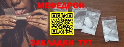 дистиллят марихуана Ипатово