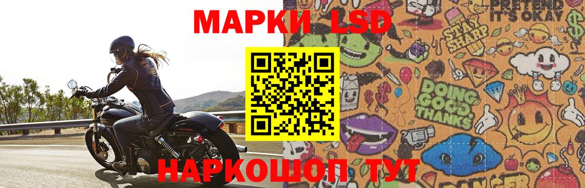 Лсд 25 экстази ecstasy  Вход с VPN  Лянтор  LSD-25 экстази ecstasy 