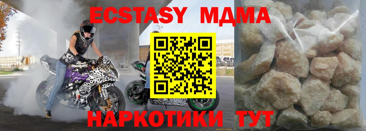 МДМА VHQ Лянтор