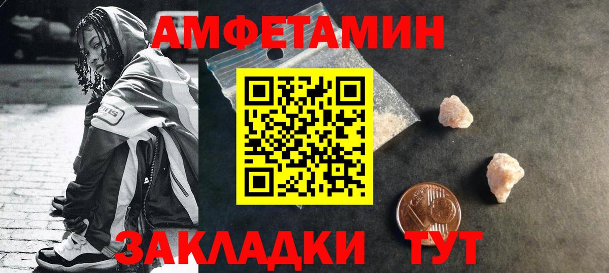 Лянтор  Первитин мет  Вход с VPN 