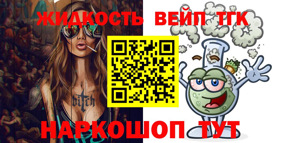 Дистиллят ТГК концентрат Лянтор