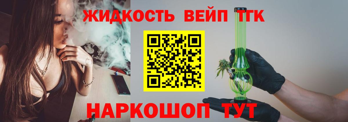 купить   ТГК Wax  Вход с VPN  Лянтор 