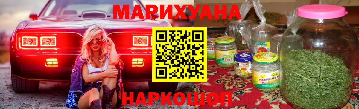 Лянтор  Бошки марихуана AK-47  МАРИХУАНА MAZAR  Каннабис MAZAR  Вход с VPN 